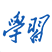 网上博彩平台